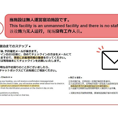 Id Stay Haneda Tokyo Ngoại thất bức ảnh